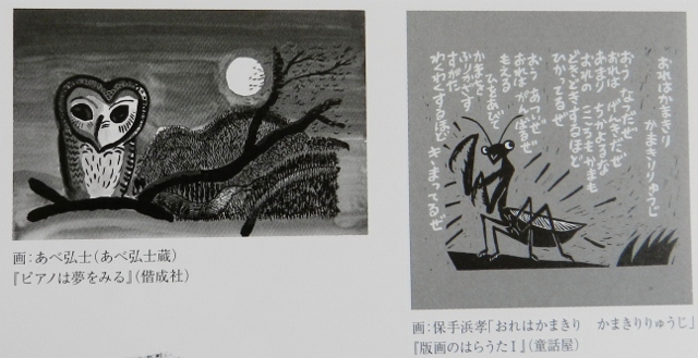 【中古】 季節がとおる/求龍堂/工藤直子 工藤直子全詩集』 工藤直子 | こどもの本 on the Web